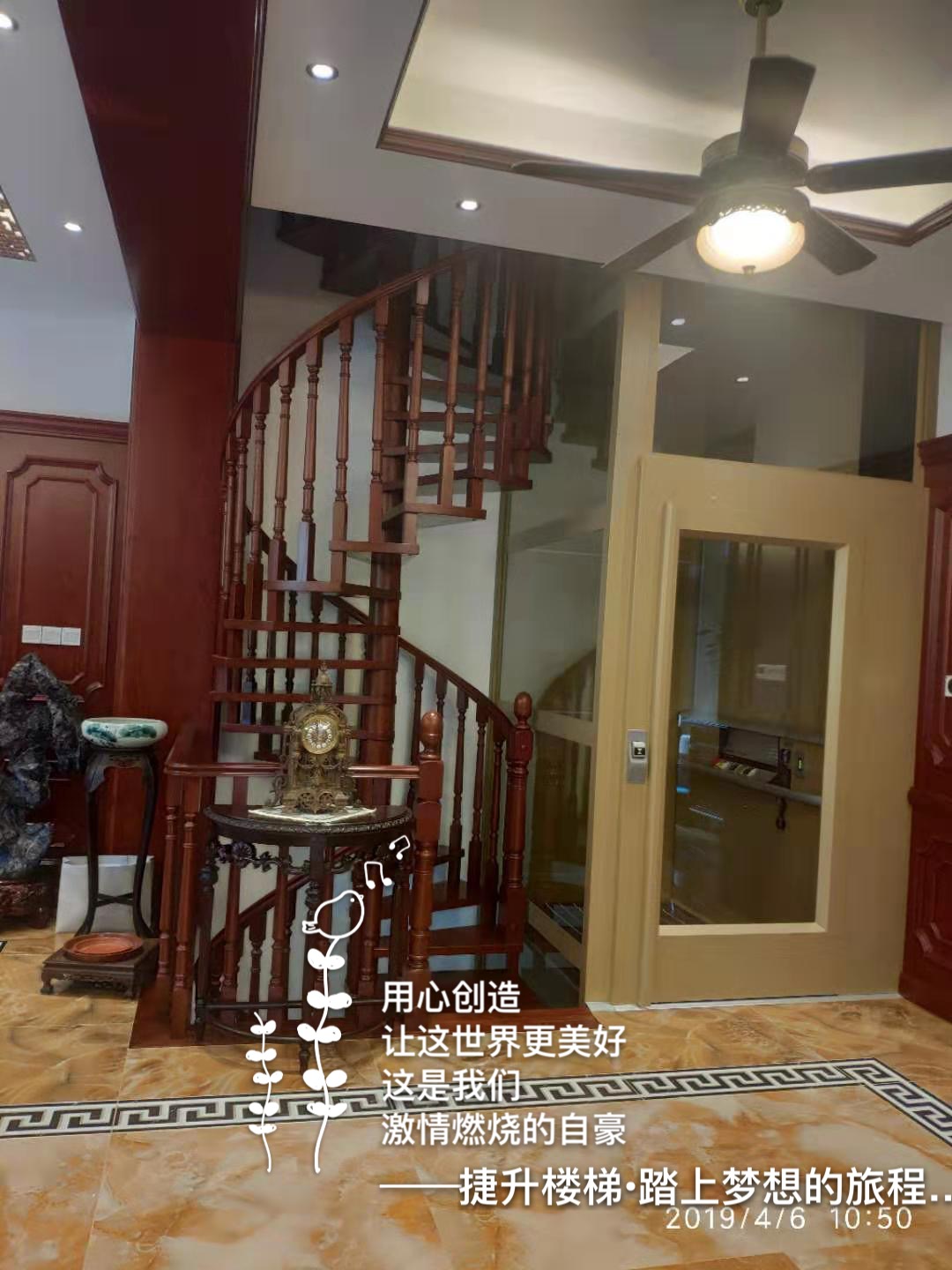 欧式旋转