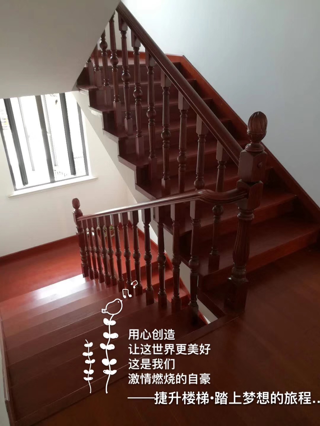 简欧实木